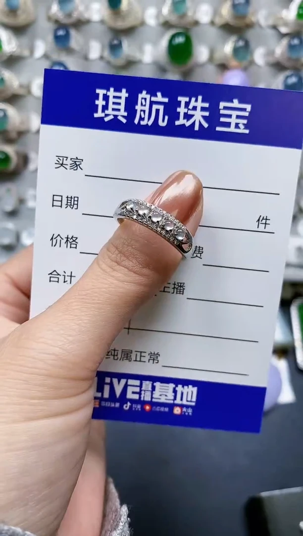 【闪购商品】翡翠戒指银S925镶嵌0577