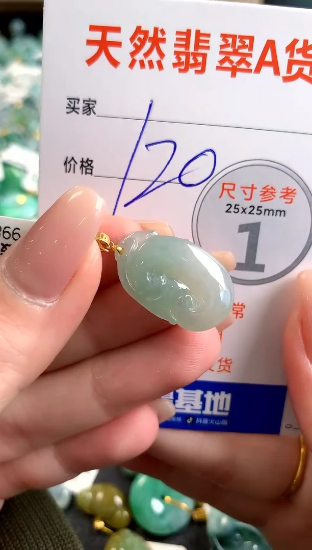 【闪购商品】翡翠颈饰18K金镶嵌0061218554