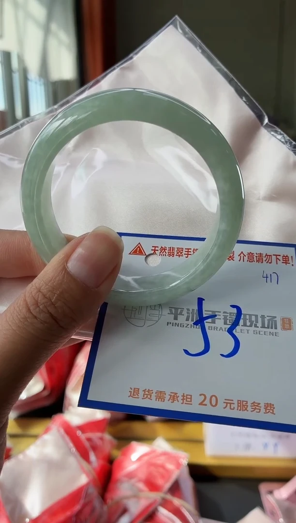 未镶嵌手镯翡翠11111111111