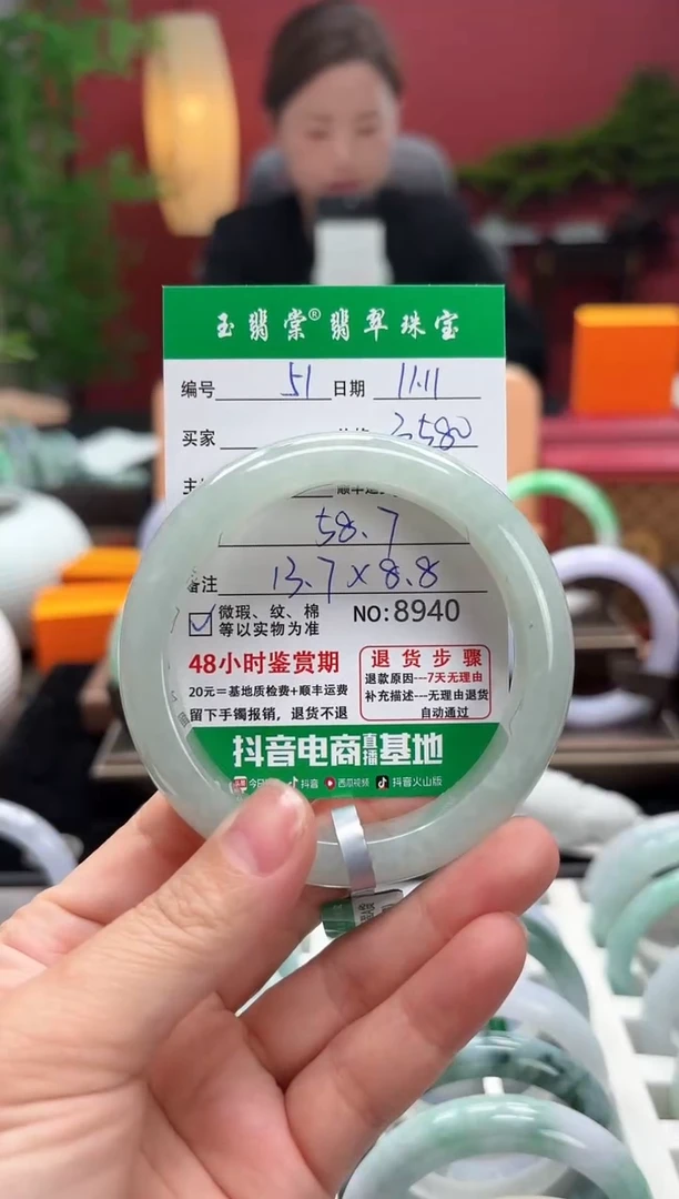 未镶嵌手镯翡翠翡翠51