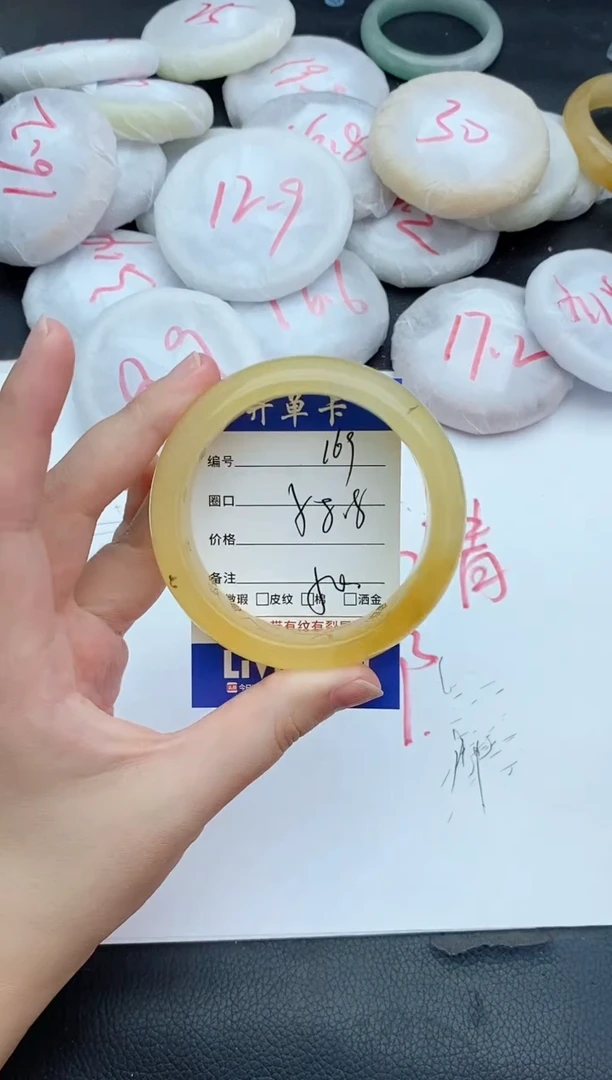 石英质玉手镯未镶嵌169+58.8
