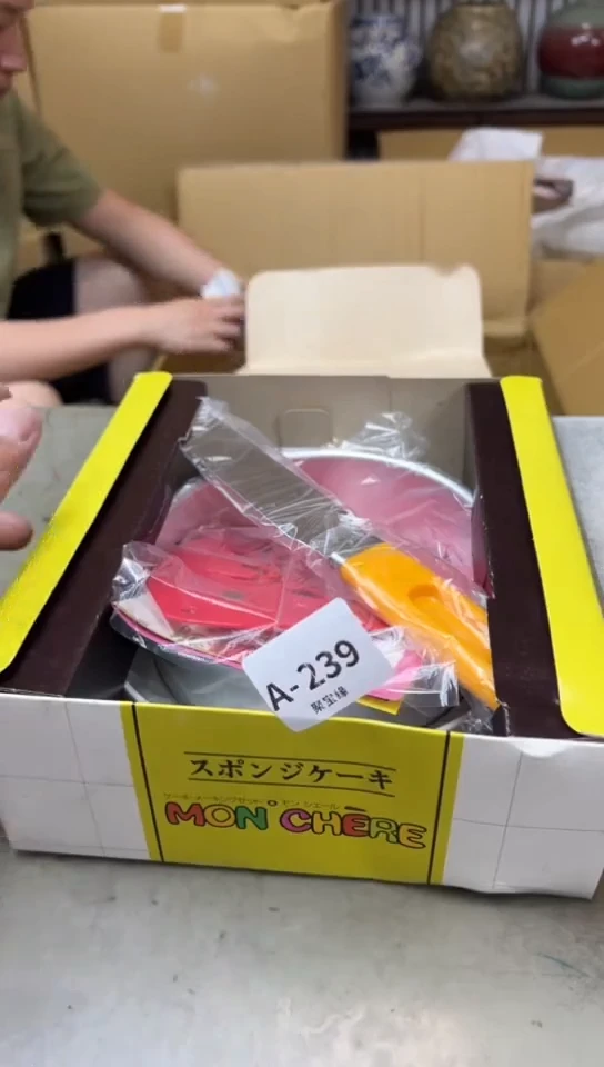 239聚宝缘海淘精品选