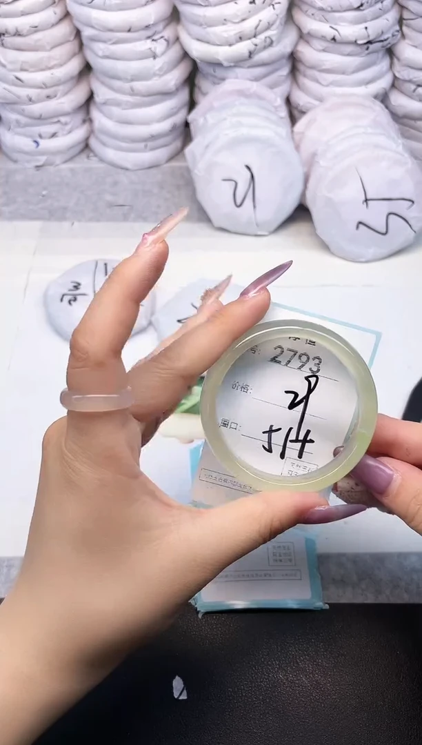 玛瑙/玉髓手镯未镶嵌2793