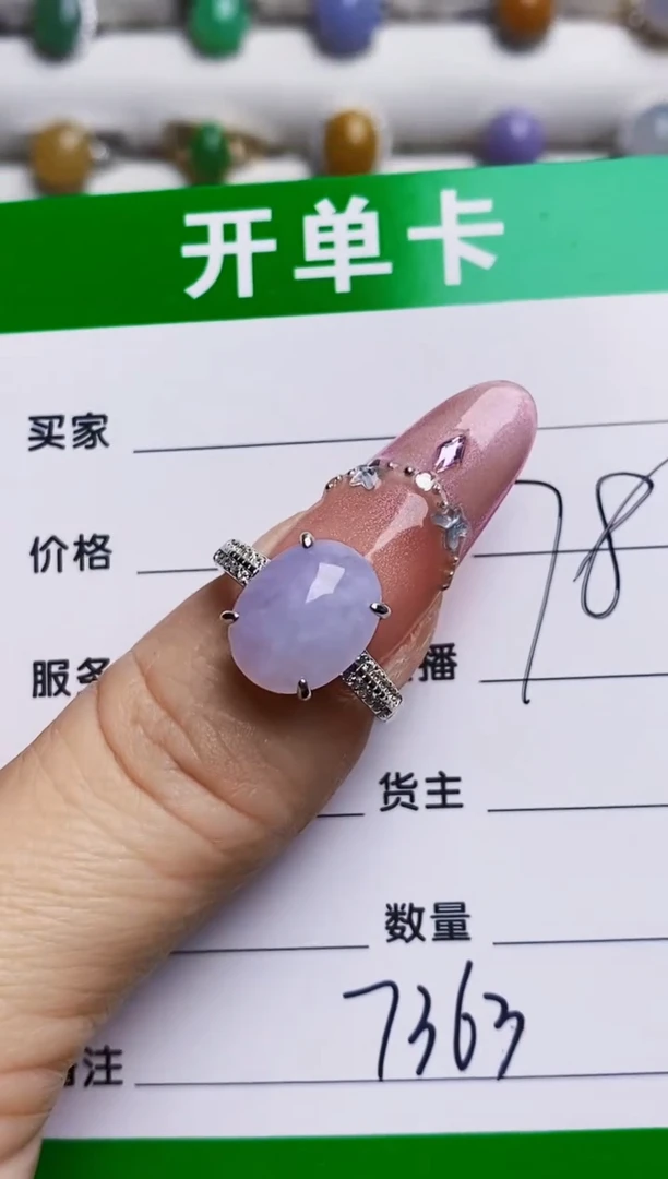 银S925镶嵌戒指翡翠7363