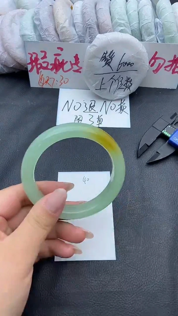 未镶嵌手镯石英质玉瑕疵40+59/60