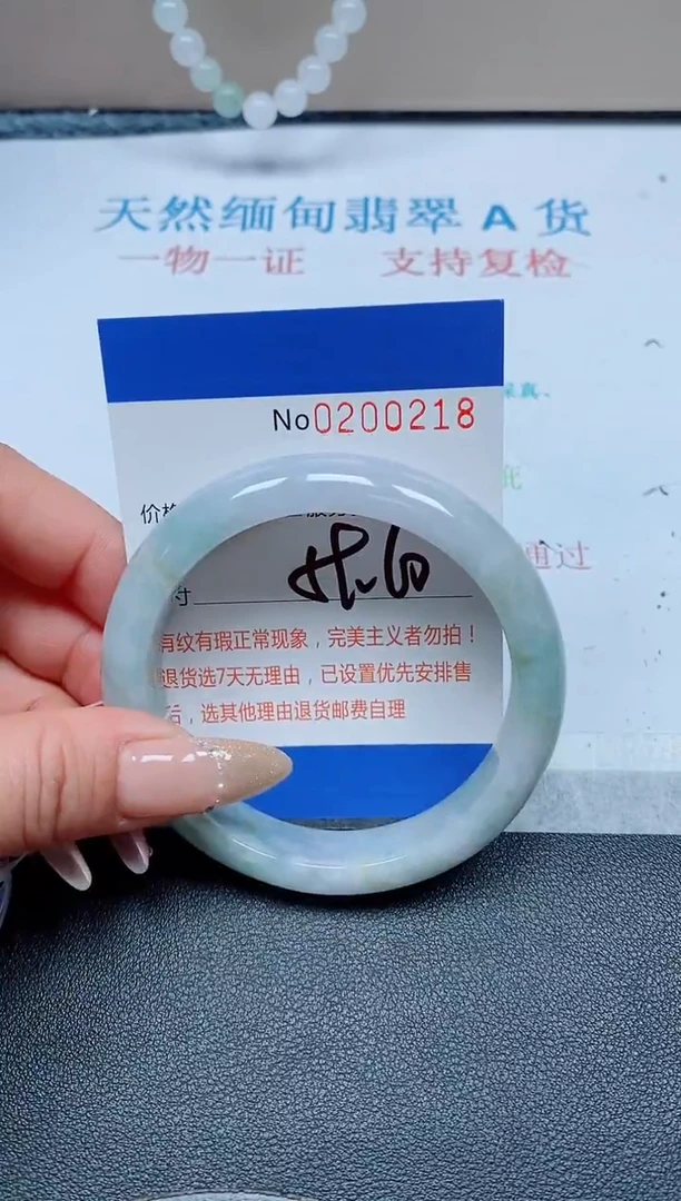 未镶嵌手镯翡翠天然翡翠A货手镯00218