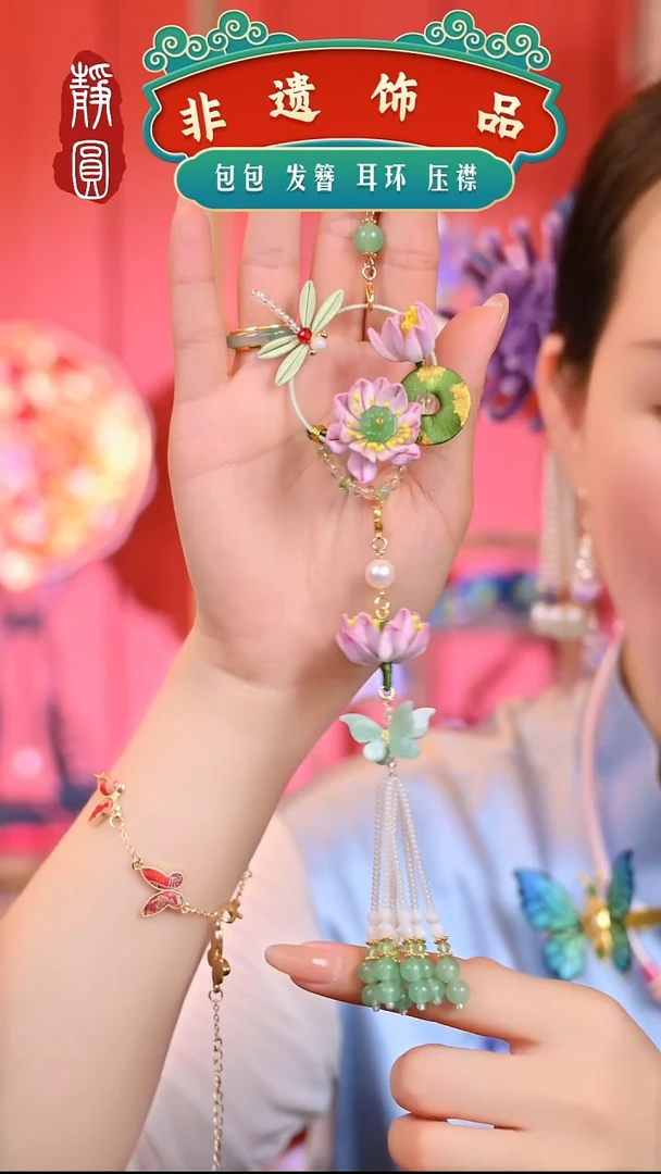 织绣粉色莲花压襟
