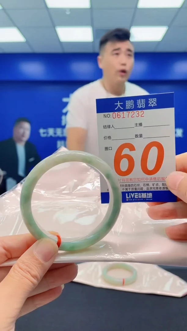 未镶嵌手镯翡翠AAAAAAAAA