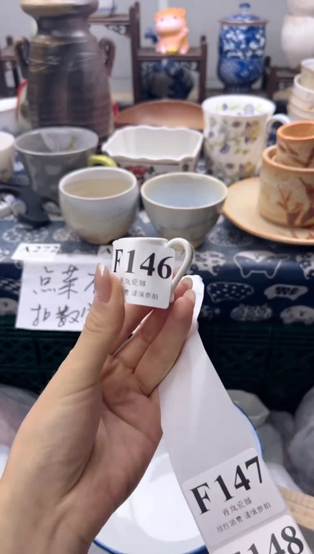 瓷片ಇ****࿐    F146