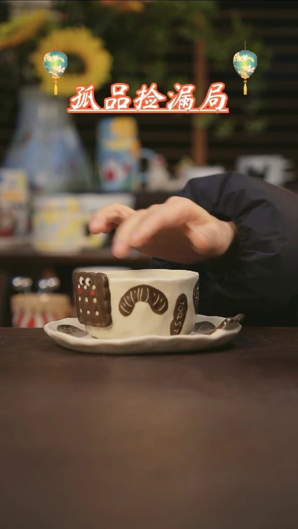 【闪购商品】杯景德镇可爱设计师款陶瓷