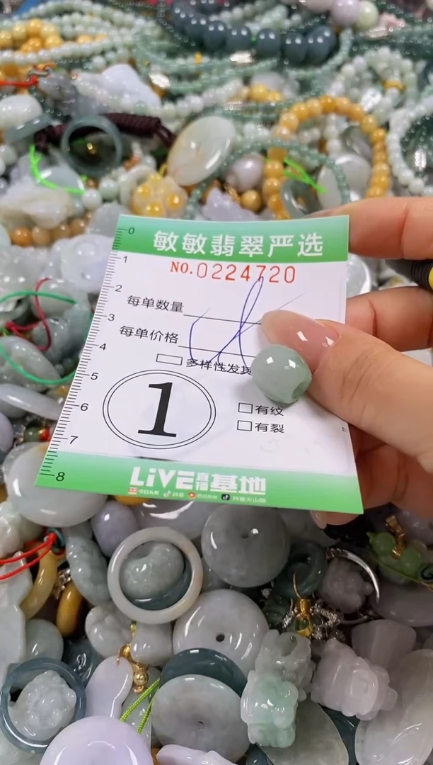 翡翠未镶嵌颈饰闪购0224720