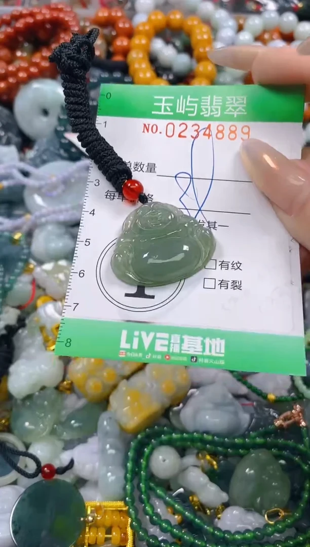 颈饰未镶嵌翡翠闪购0234889