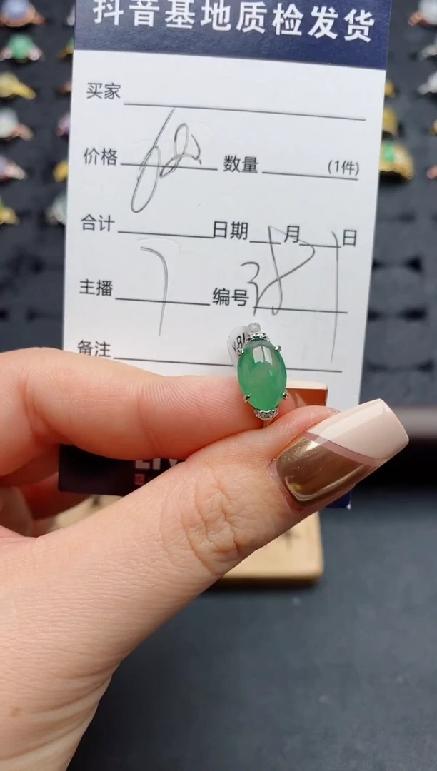 银S925镶嵌戒指翡翠.