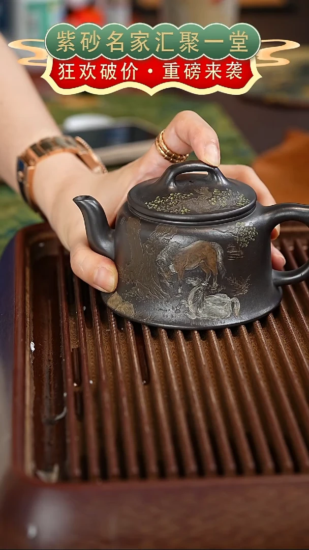 茶壶紫砂宜兴紫砂