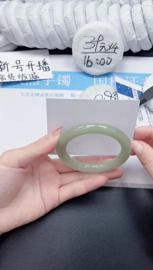 未镶嵌手镯石英质玉111-56.8DY