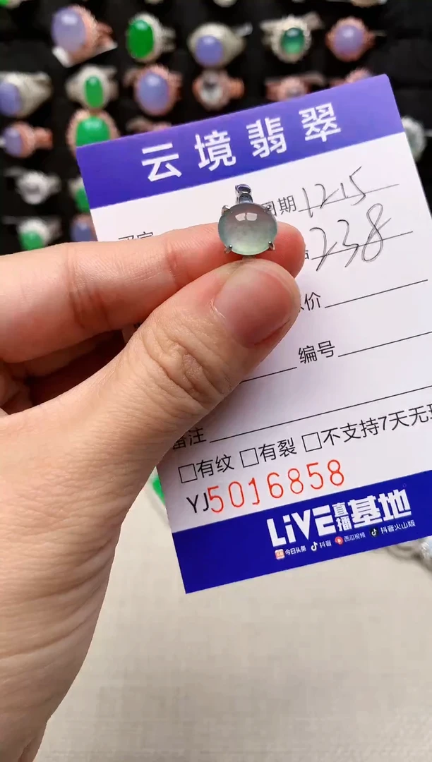 银S925镶嵌戒指翡翠6858