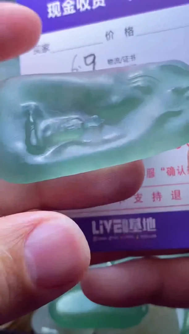 定制翡翠未镶嵌 我爱翠翠 我爱翠翠