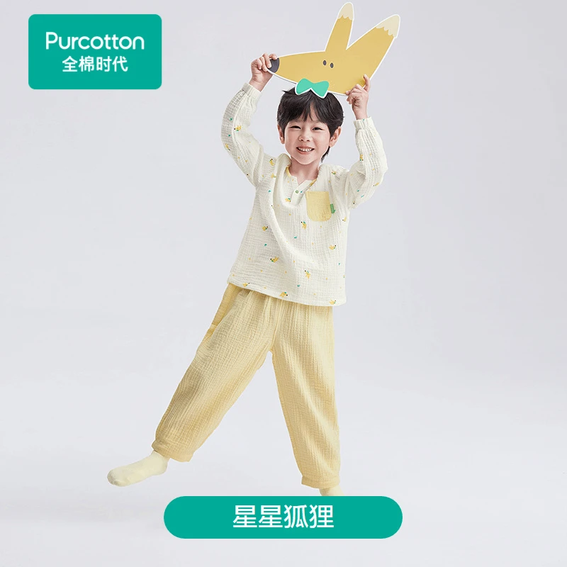 男童空气褶皱纱套头印花长袖长裤家居套装星星狐狸,1套装【全棉时代】