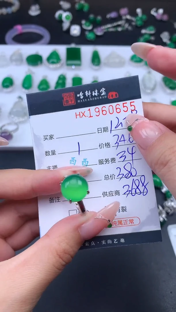 未镶嵌戒指玛瑙/玉髓哈轩 戒指1（多样性发其一）