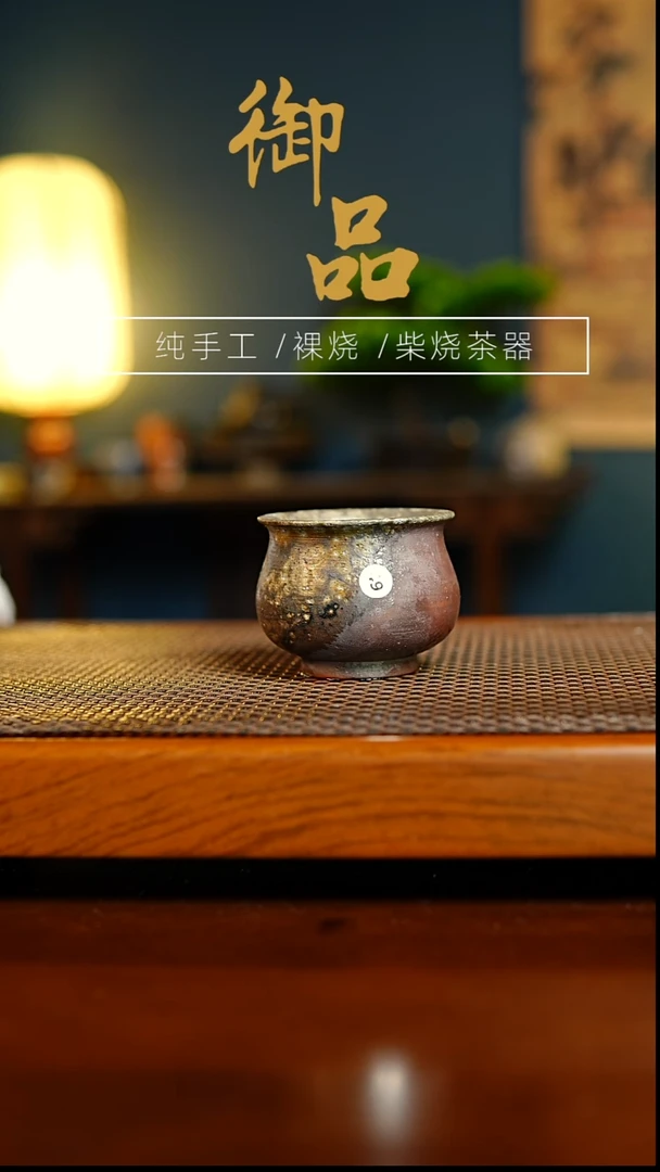 49杯景德镇柴烧茶器