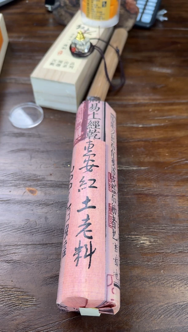 【闪购商品】线香1号 惠安红土老料