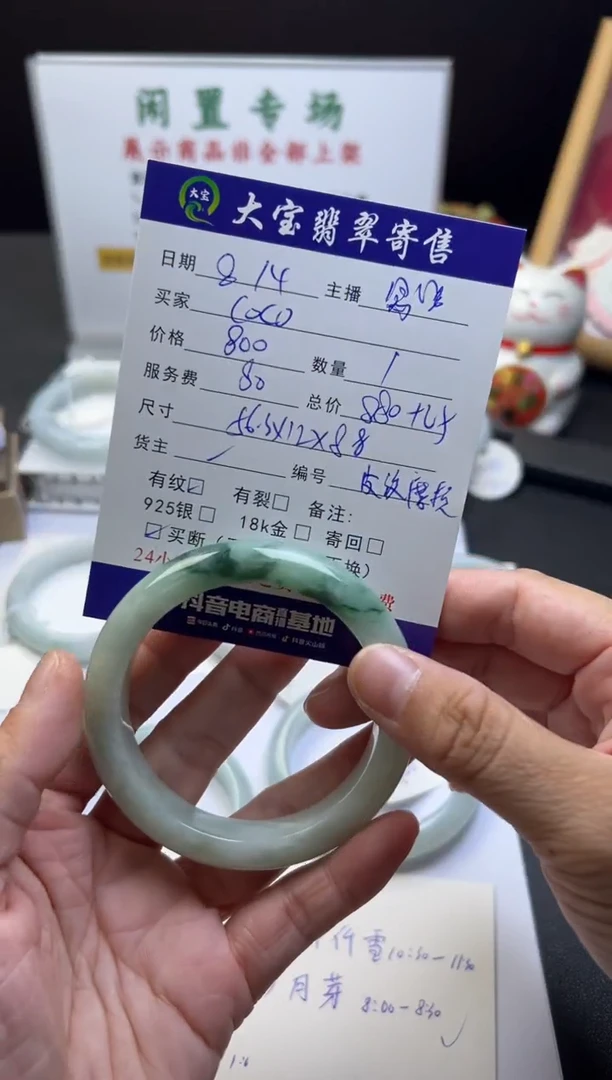 翡翠手镯未镶嵌C****子天然缅甸翡翠手镯买断不退换