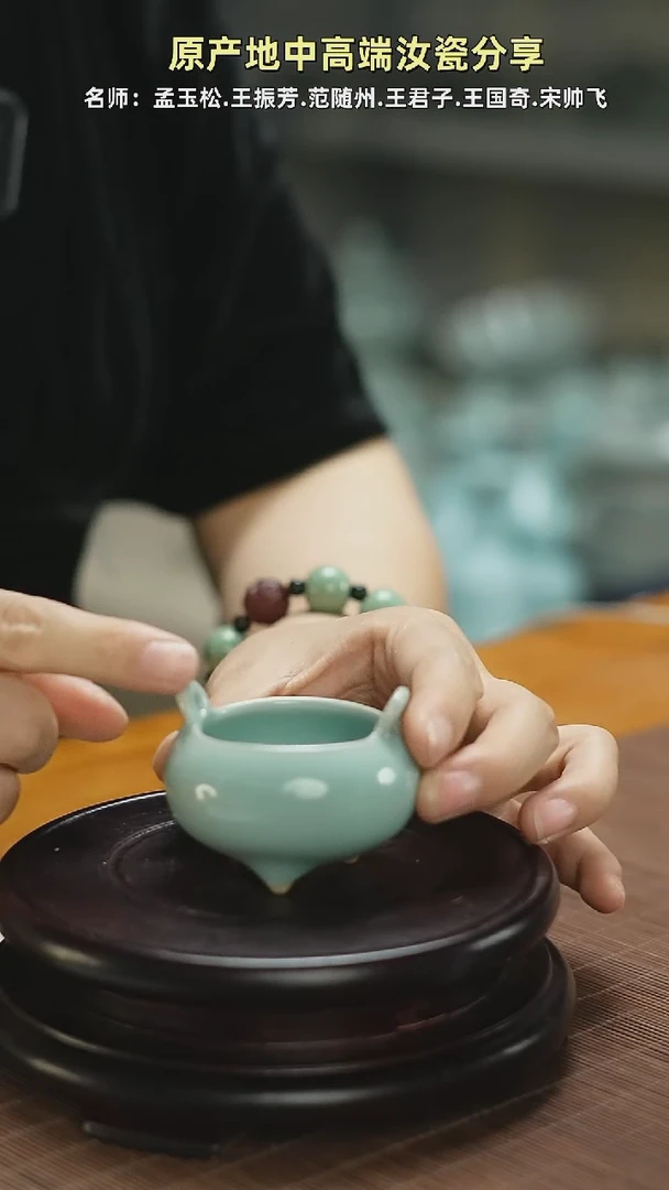 杯小香炉mmmmmmmmmmmmm