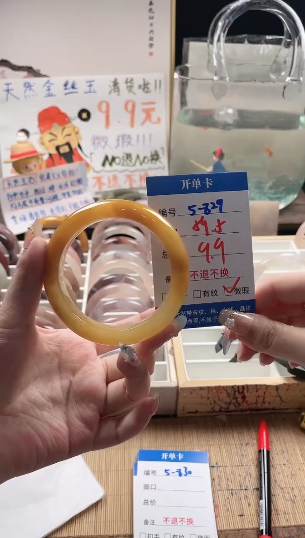 石英质玉手镯未镶嵌5-829