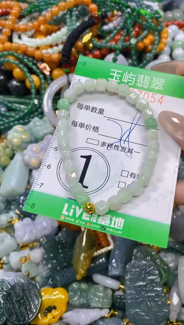 颈饰未镶嵌翡翠闪购0207054