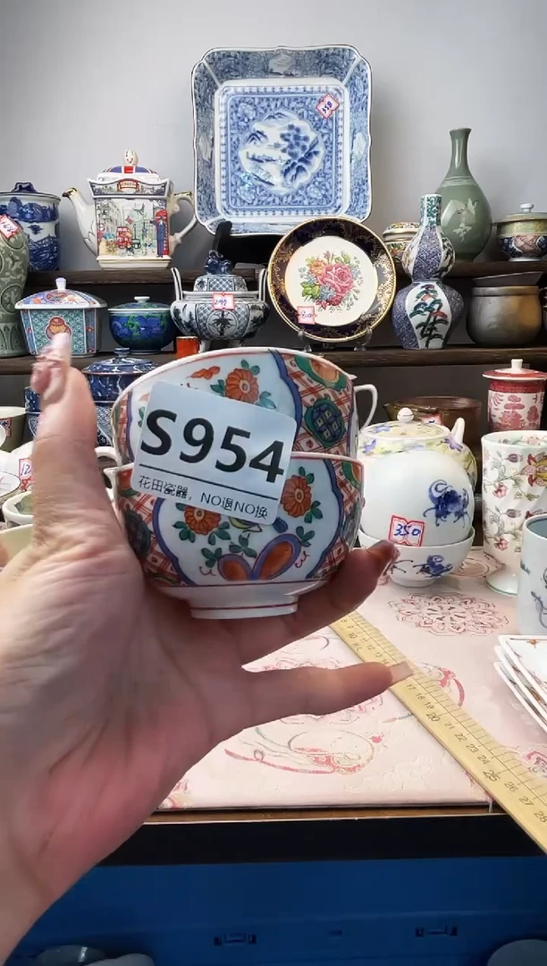 瓷片樱*S954不退不换.感谢理解