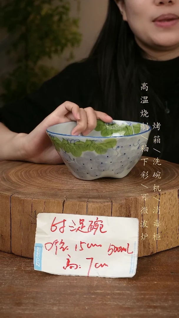 碗瓷景德镇手工手绘高温瓷釉下彩