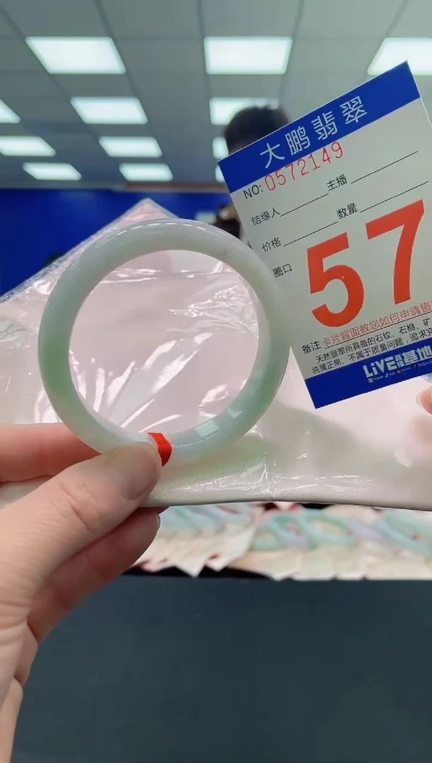 未镶嵌手镯翡翠AAAAAAAAAA