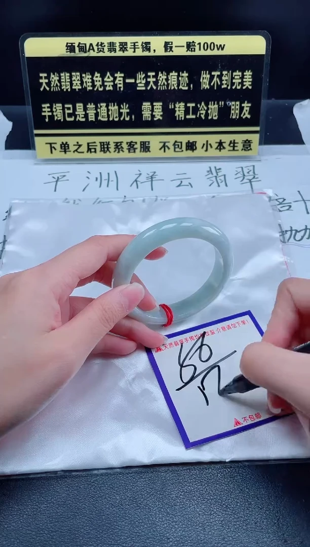 未镶嵌定制翡翠我