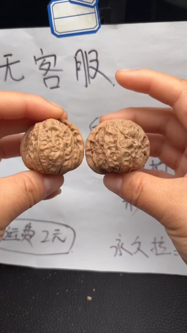 把件文玩核桃187南瓜