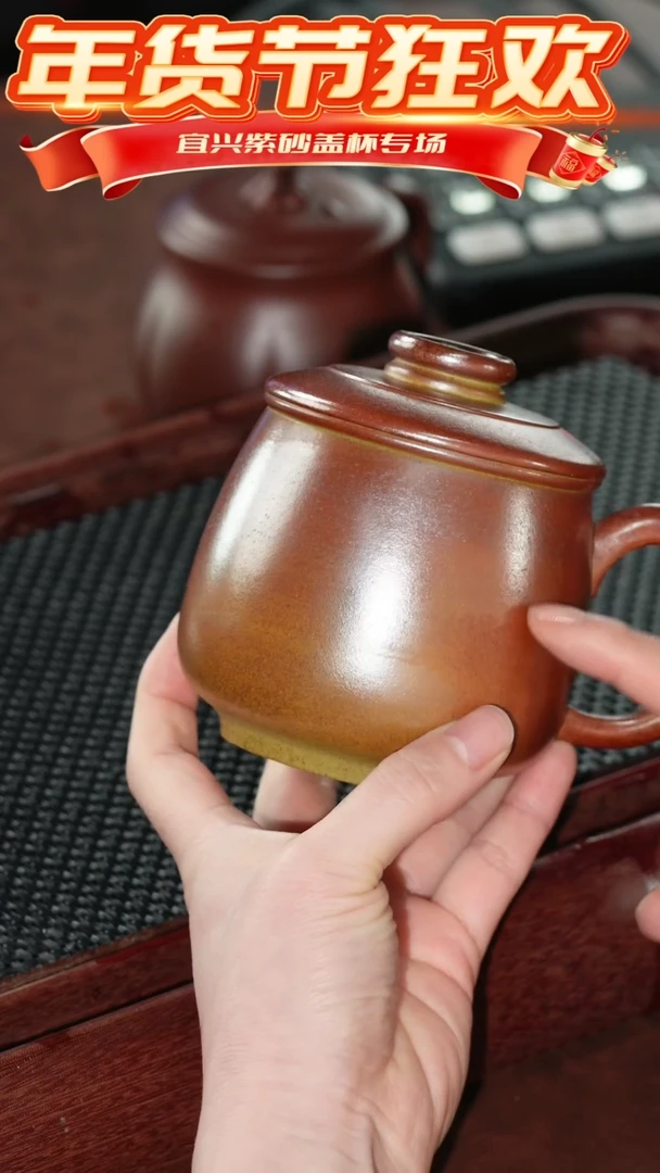 【闪购商品】紫砂茶杯火云烧圆钮三件套 宇 @@GB01521