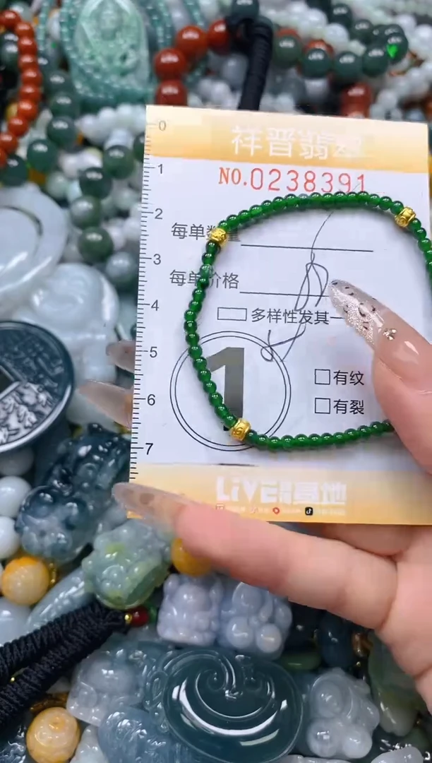 颈饰未镶嵌翡翠闪购0238391多样性发其一