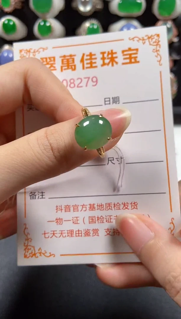 银S925镶嵌戒指翡翠8279