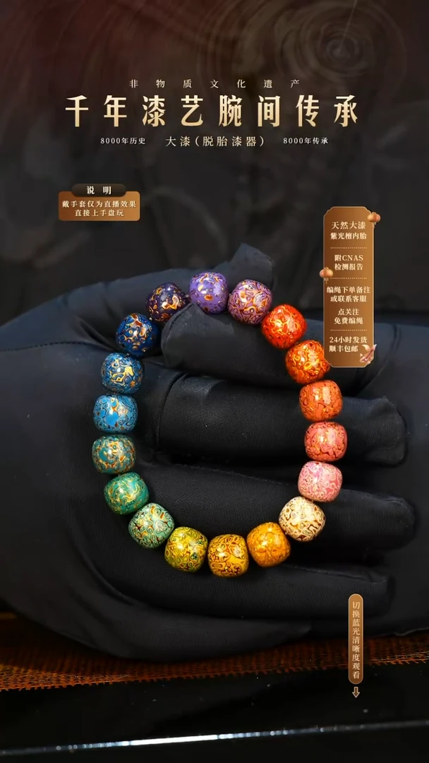 锦城大漆/老型/1.0*18    668