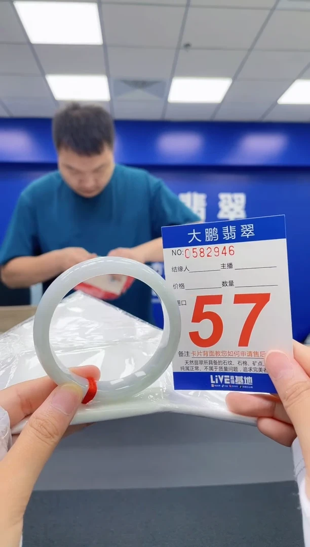 翡翠手镯未镶嵌AAAAAAAA