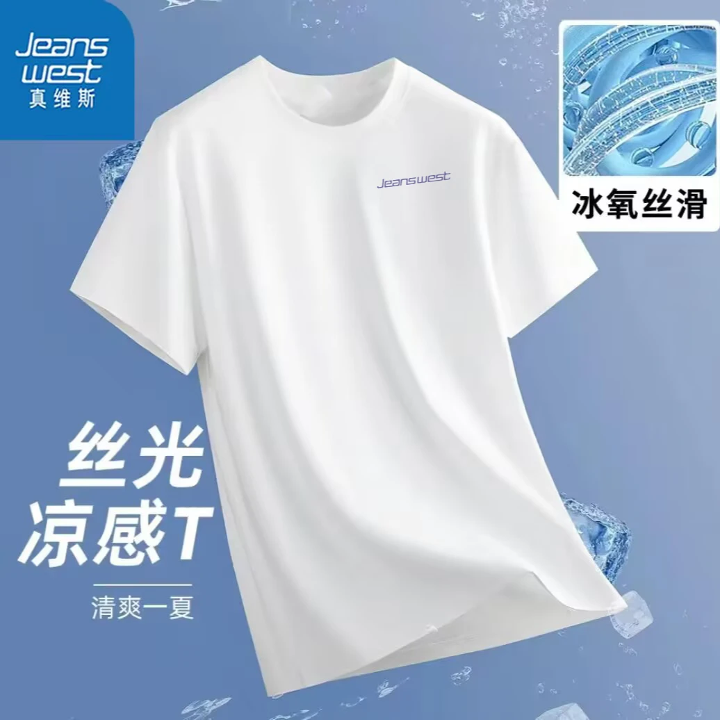 Jeanswest/真维斯冰丝短袖t恤男女情侣速干宽松凉感运动休闲半袖