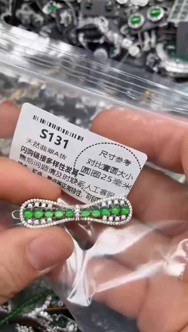 颈饰未镶嵌翡翠?****?S131发夹