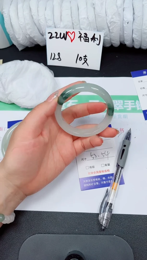 石英质玉手镯未镶嵌313-53/54