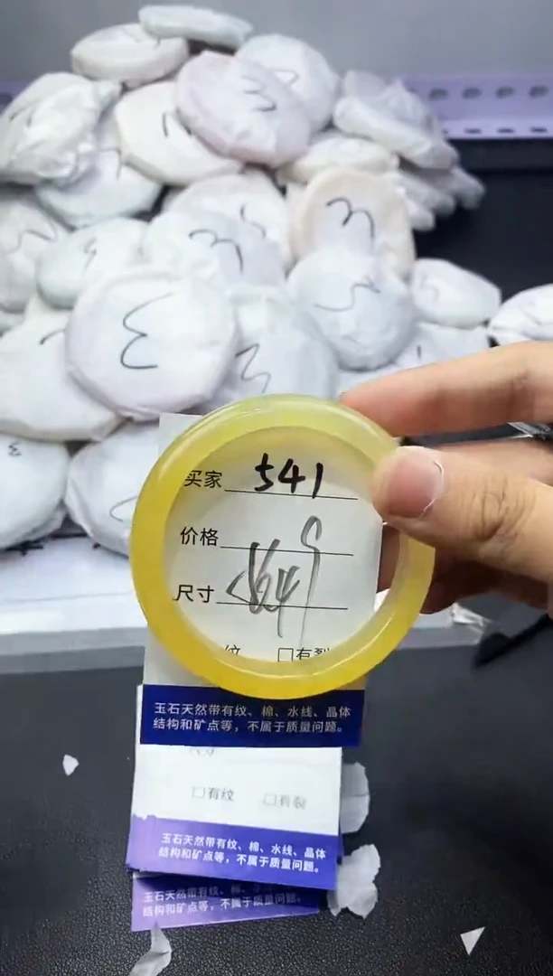 玛瑙/玉髓手镯未镶嵌541
