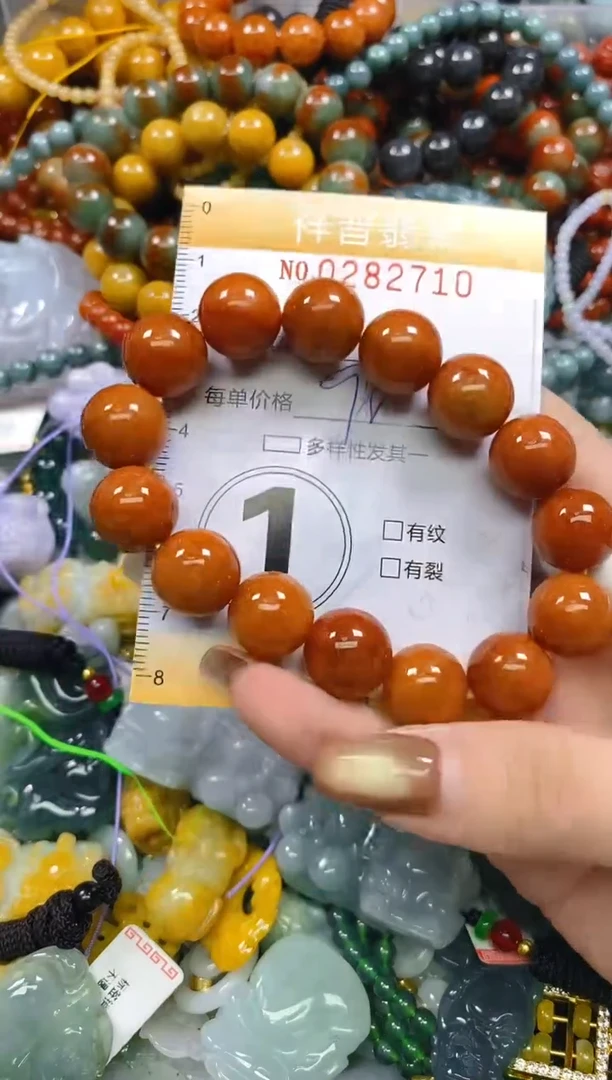 颈饰未镶嵌翡翠闪购0282710