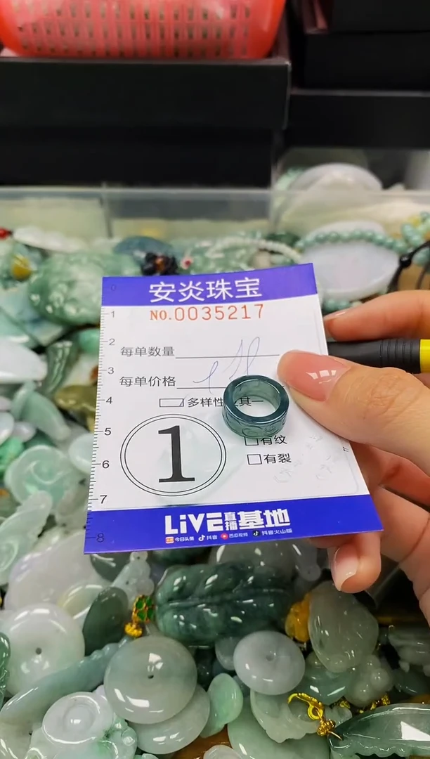 颈饰未镶嵌翡翠闪购0035217