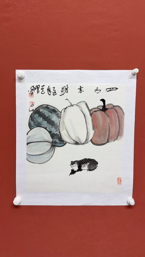 国画z天津人美-卢建民花鸟2平尺
