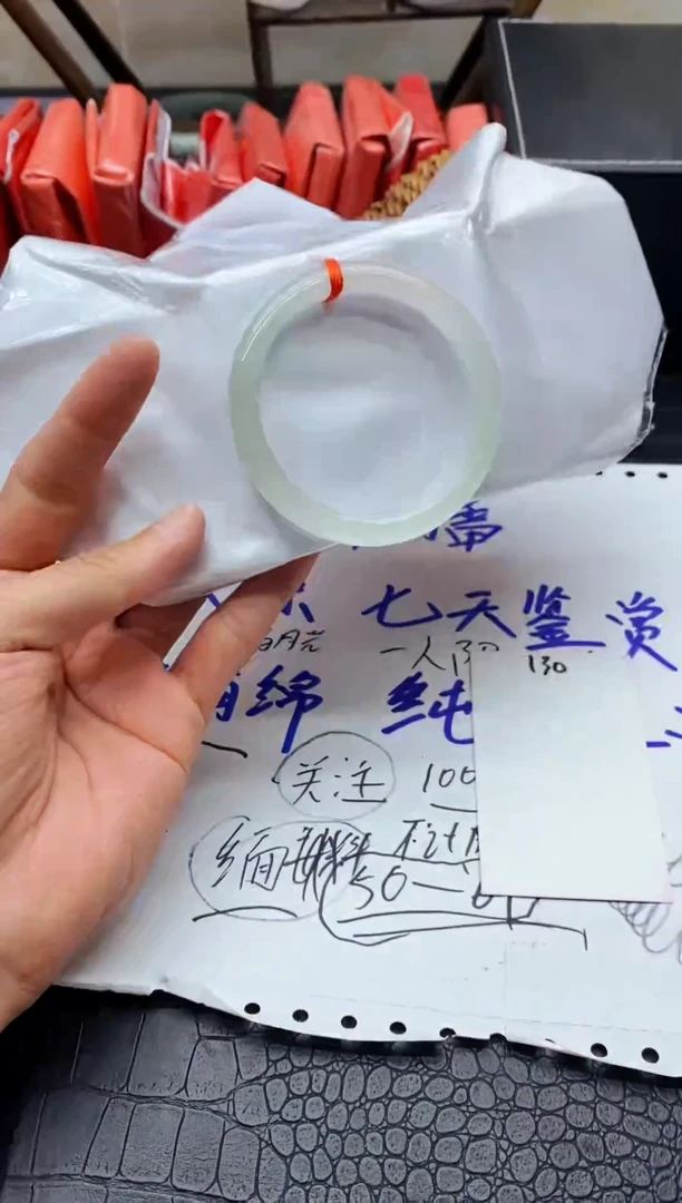 珐琅非金属高冰美人镯A130