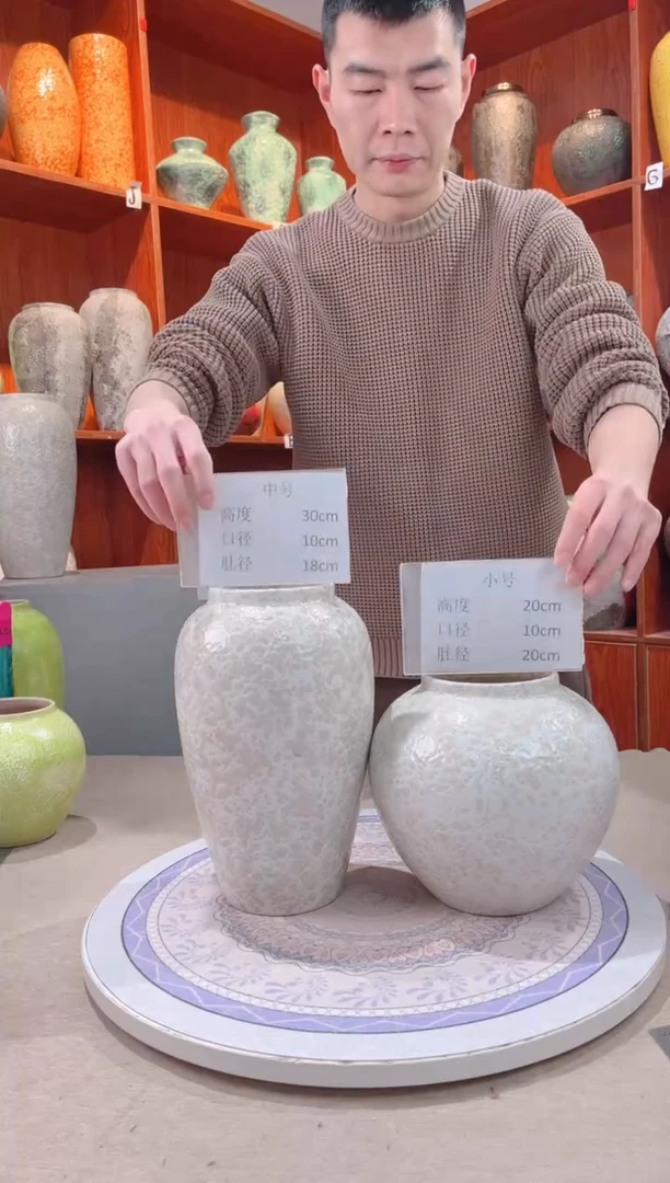 【闪购商品】瓶精品陶瓷花瓶 无花 茶白中+小