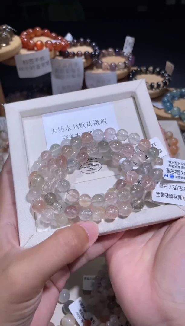水晶手链未镶嵌65号多样性发一Y 约9+