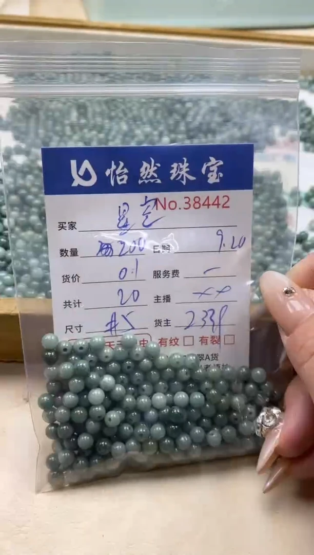 未镶嵌手链翡翠仰**空单：38442